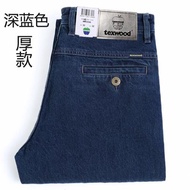 texwood斜口袋純棉中老年牛仔褲