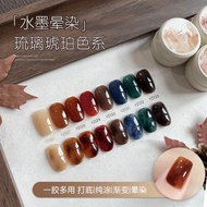 Gaoy Blooming Nail Gel Maillard Fall Winter Marble Amber Tortoiseshell Gel Polish for Nail Art 戈雅水墨晕