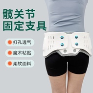 Leyubang Pelvic Fixation Brace Hip Joint Fixation Brace Hip Support Fixation Rehabilitation Support 