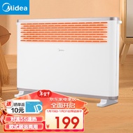 美的（Midea） 取暖器 暖风机家用 电暖器 欧式快热炉 电暖气片 对流速热IPX2防水烘衣卧室浴室暖脚烤火炉热风机 【均匀升温】20K