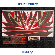 X1 R Red Sticker Year 2007 Model 1