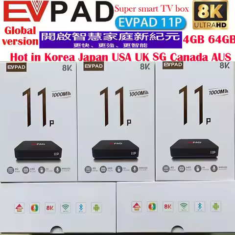 [Genuine]Global Classic Edition Evpad 11P/11S Best Android12 Smart TV box 8K 1000M ethernet Hot in J