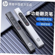 USB C Laser Pointer Mac Win PPT Presentation Pen 激光翻頁筆