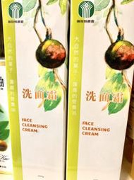 【南投縣農會】製造苦茶油天綠果洗面霜.等等苦茶油全系列..100g