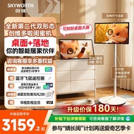 Chuangwei Dora Girlfriend Machine Ultra HD 4K Large Screen 27/32 Inch N20/S20Ultra Long Battery Life