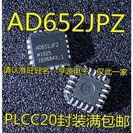 5 Piece AD652 AD652JP AD652JPZ PLCC-20 chip IC