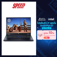 ACER PREDATOR HELIOS 16 PH16-71-9587 NOTEBOOK (โน๊ตบุ๊ค) INTEL i9-13900HX/RTX 4080/ By Speed Gaming