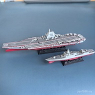 1: 2000 Aircraft Carrier Model Fujian Ship Finished Decoration Chinese Navy Ship Model Decoration 05
