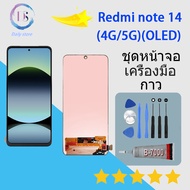 หน้าจอ Redmi note 14 4G/5G หน้าจอ LCD พร้อมทัชสกรีน - Redmi note 14 4G/5G (OLED) （ใช้สแกนลายนิ้วมือไ