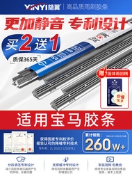 YINYI | Genuine BMW Wiper Blades