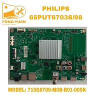 PHILIPS TV MAIN BOARD 65PUT6703S/98
