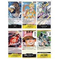 EB04 Rare B/Y EB04-043 EB04-047 EB04-050 EB04-052 EB04-054 EB04-059 | JP One Piece TCG (Min 4)