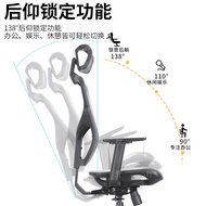 Computer Chair Office Ergonomic Back Support Lumbar Support Student Home Use Adjustable Long Sitting