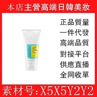 [Ready Stock] Korea cosrx Amino Acid Weak Acid Facial Cleanser Female Youth Men's Facial Cleanser Low Foam Mild Face
