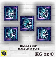 HIASAN DINDING DEKORASI RUMAH RUANG TAMU WALLDECOR KALIGRAFI ALLAH MUHAMMAD AESTHETIC GANTUNG 1 SET