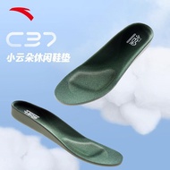 ANTA Men C37 Sports Insole Cushion Soft Comfortable 1826272597R