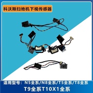 Kowals T8Max Lower Video Sensor T5/N5/N8 PRO/T9Power/DX65/DX93 Series Accessories