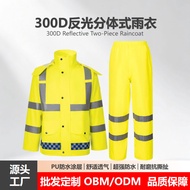 Source Factory Wholesale 300D Reflective Split Raincoat Rain Pants Set Outdoor On-site Sanitation De