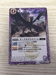 Battle Spirits 黑暗飛龍 遊戲卡