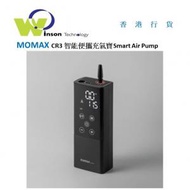 MOMAX - (黑色)CR3 智能便攜充氣泵 多功能充電氣泵 單車/電單車/私家車/足球/藍球/排球 數字屏幕顯示 便攜式 充電寶 打氣泵