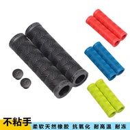 Genuine giant ATX series original set of natural rubber antioxidant mountain bike Bicycle accessorie