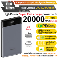 Eloop & Orsen E14 Ultra Powerbank 20000mAh Fast Charge QC4.0 PD 45W