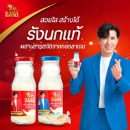 Bell Bird's Nest The Number 1 Best Seller Collagen Formula Size 200ML 1 Pack 6 Bottles