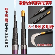 [Disyorkan] Joran pancing karbon tinggi, joran pancing rumput, joran pancing, joran pancing berpandu