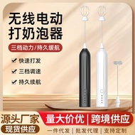 Milk Frother Electric Coffee Frother Household Electric Milk Frother Milk Blender Handheld Milk Frot