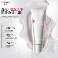 [OTN] Yangmei Amino Acid Ex-Boyfriend Water Lily Cleansing Milk GBKX