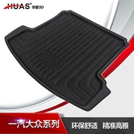 Suitable for 19 Types CC Tango Jetta Bora Golf Sagitar Magotan TYEYU Collar Wei Range Rover Trunk Ma
