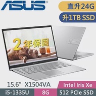 【特仕】ASUS Vivobook 15 X1504VA-0031S1335U (i5-1335U/8G+16G/1TB SSD/15.6 FHD/W11P)特仕筆電