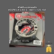 ผ้าเบรค Vespa LX S LXV LT PX / 125 150 🛵 i get (หน้า-หลัง) Lockte