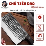 KUMA Multi-Purpose Chopping Knife High Quality Stainless Steel Hardness 59HRC Wooden Handle Speciali