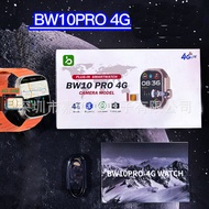 Produk Baharu Jam Tangan Pintar BW10 Pro Pemantauan Tidur Bluetooth Kalis Air S9 Pulau Pintar Gelang