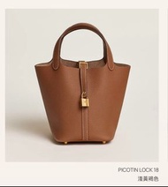 Hermes picotin 18