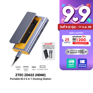 [ใช้คูปอง ลดเหลือ 1259 บ.] ZTEC ZD622 6 in 1 (USB-C 10Gbps) รองรับ M.2 NVMe & SATA  HDMI 4K  USB 3.2