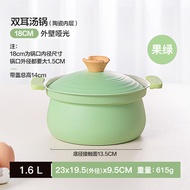 หม้อซุปเซรามิก LocknLock พร้อมหูจับ สำหรับใช้ในบ้าน ต้มบะหมี่กึ่งสำเร็จรูป ไม่ติดกระทะ ก้นหลายชั้น ใ