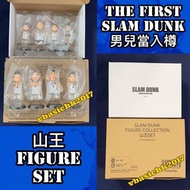 THE FIRST SLAM DUNK 山王工業figure套裝