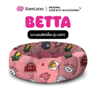 SiamLatex ที่นอนแมว รุ่น Betta  เบาะแมว ออกแบบมาเพื่อน้องแมว ให้ความเป็นส่วนตัว ผลิตจากใยโพลี สัมผัสนุ่ม นอนสบาย ทำความสะอาดง่าย มาพร้อมขอบตั้งหนา เบาะกว้าง