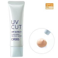 現貨 Orbis防曬 orbis uv cut moist