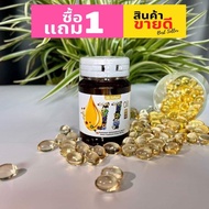 Mix oil Cold Pressed 11 Types Of Eleven