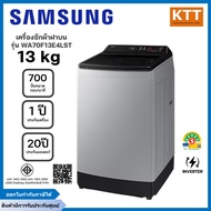 SAMSUNG เครื่องซักฝาบน 13Kg.Wifi รุ่น WA70F13E4LST เทา