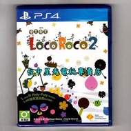 缺貨【PS4原版片】☆ 樂克樂克2 重製版 ☆中文版全新品【台中星光電玩】