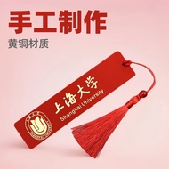 2026 New Style Domestic Famous School 211 Series Metal Bookmark Paint Brass Engraving Bookmark Colle