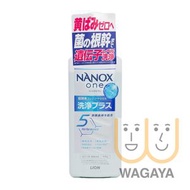 獅王 - NANOX one 納米樂 (超強洗淨力) 超濃縮洗衣液 (柑橘皂香) 600g(白) (375364)(平行進口貨品)
