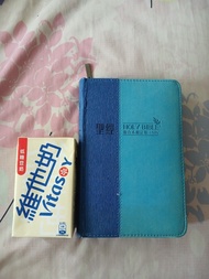 拉鍊聖經和合本修訂版+英文NIV