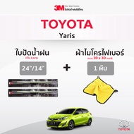 (ฟรี! ผ้าไมโครไฟเบอร์)3Mแท้ ✅ ใบปัดน้ำฝน(1คู่)รถยนต์ Toyota Cross Yaris Camry Altis Soluna Corona Collora (ทุกรุ่น ทุกปี ) รุ่นซิลิโคน Frameless ที่ปัดน้ำฝน รถ โตโยต้า