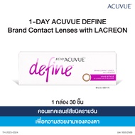 (ซื้อ2แถม1) Acuvue 1-Day Define    สี Vivid Style คอนแทคเลนส์สีรายวัน (30ชิ้น/กล่อง)