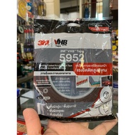 Double-Sided Acrylic Foam Tape Extra High Adhesion Strength 3M 5952